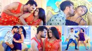 Hot Bhojpuri Song: Khesari Lal Yadav-Antara Singh के हॉट रोमांस से भरा धमाकेदार गाना हुआ रिलीज, देखें Video